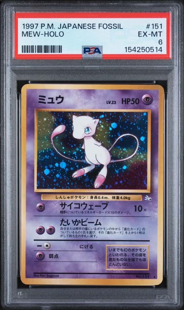Mew