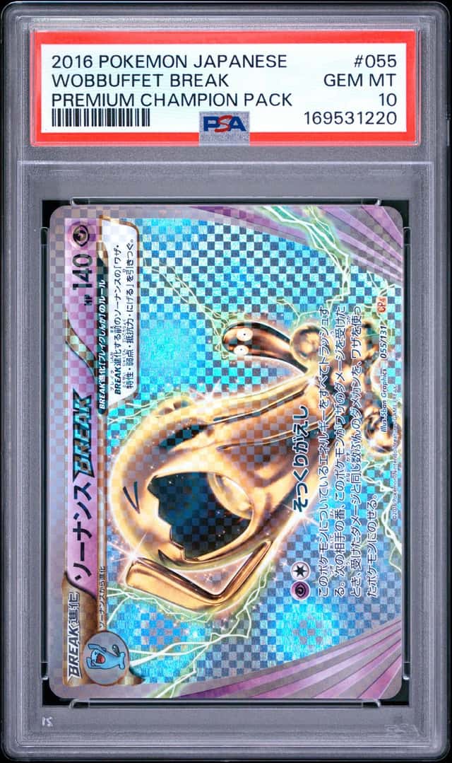 Wobbuffet BREAK