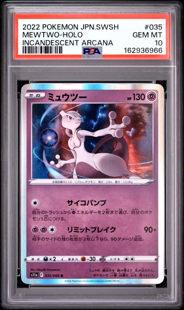 Mewtwo
