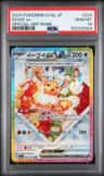 Eevee Ex
