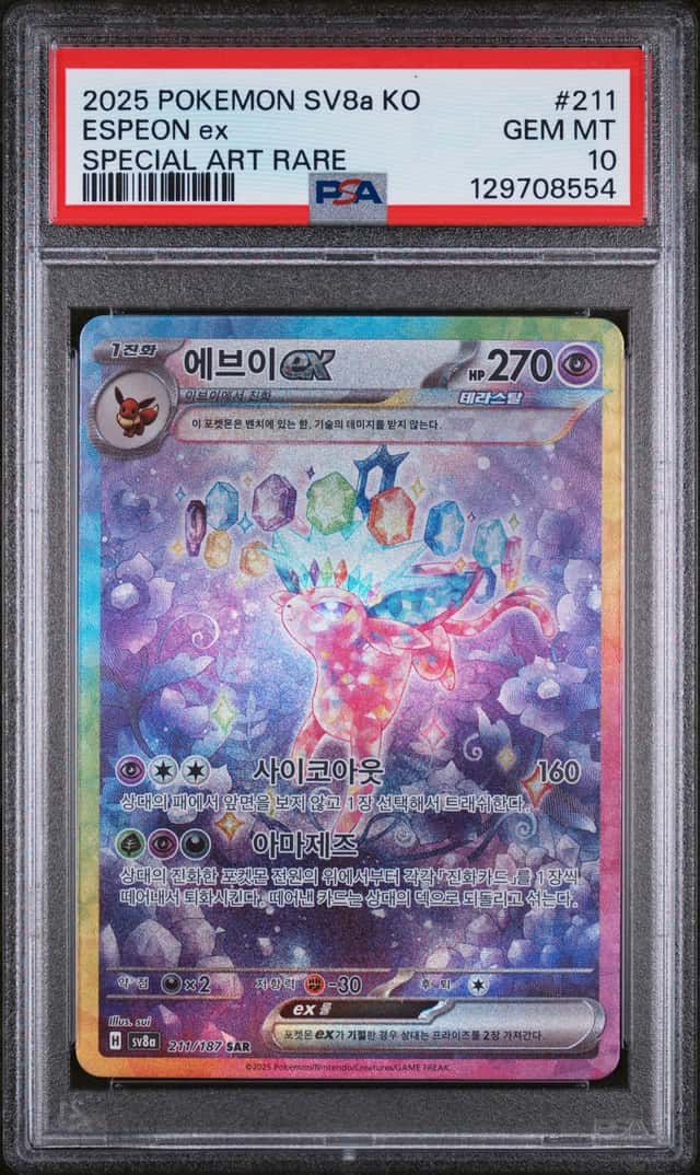 ESPEON ex