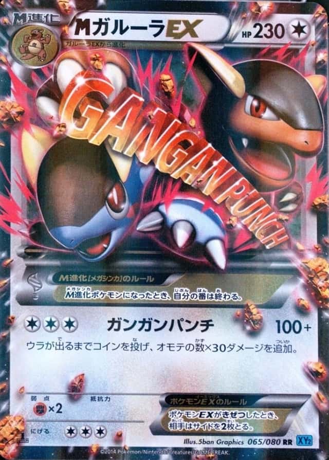 Holo · 1st Edition