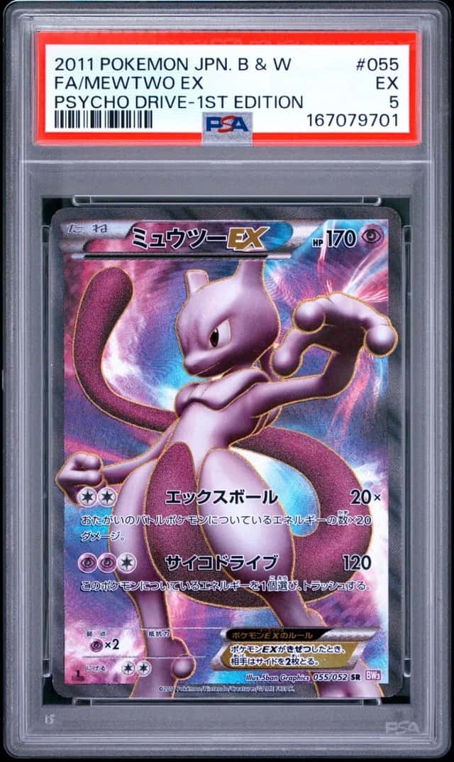 Mewtwo EX