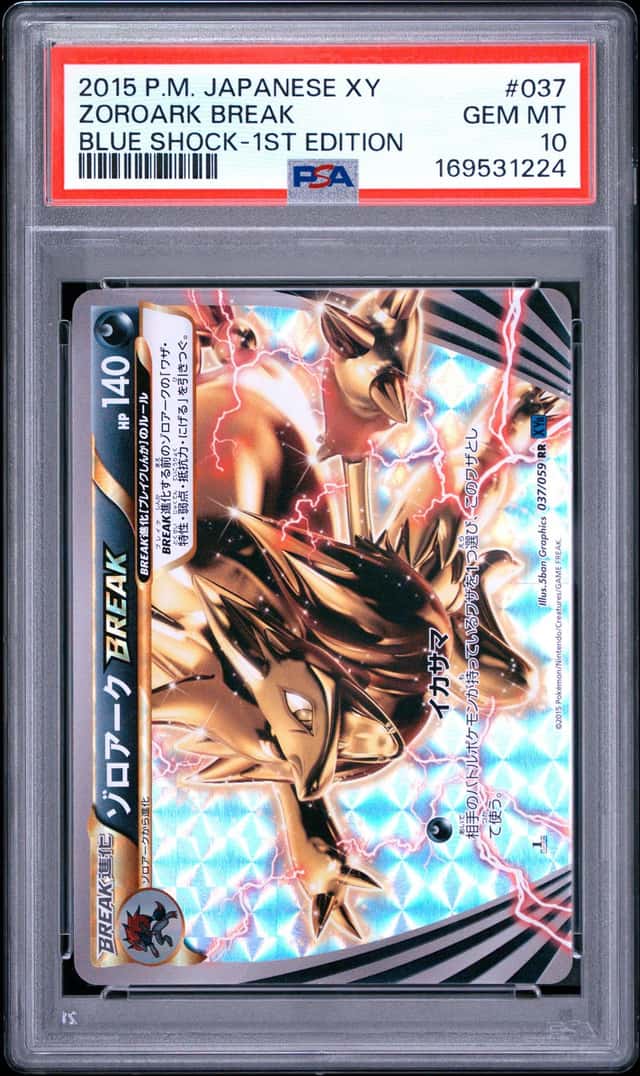 Zoroark BREAK
