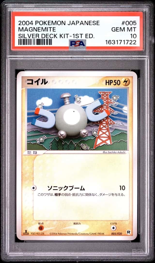 Magnemite