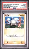 Magnemite