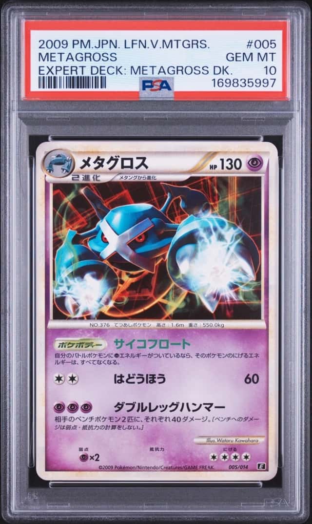 Metagross
