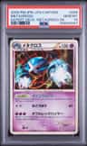 Metagross