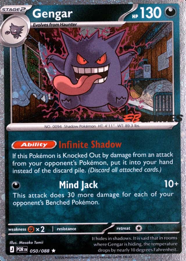 Eb Games Exclusive
