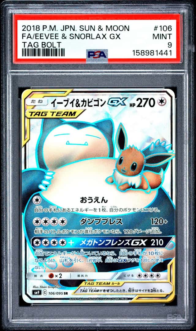 Eevee & Snorlax GX