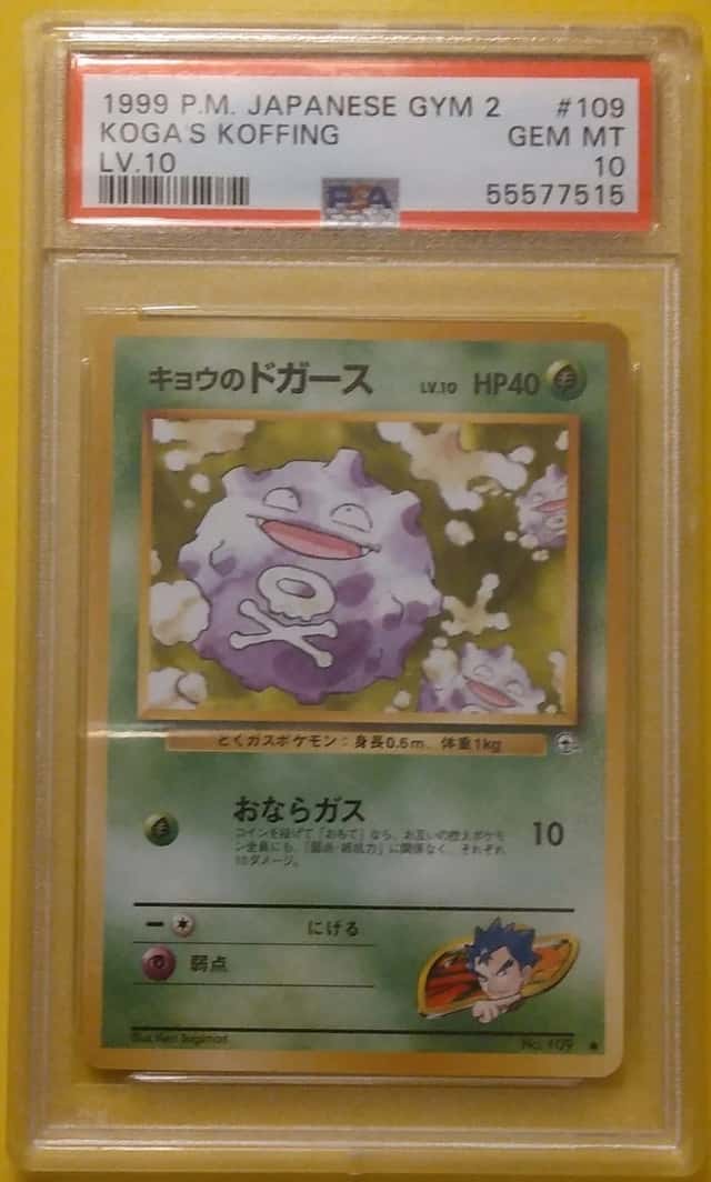 Koga's Koffing