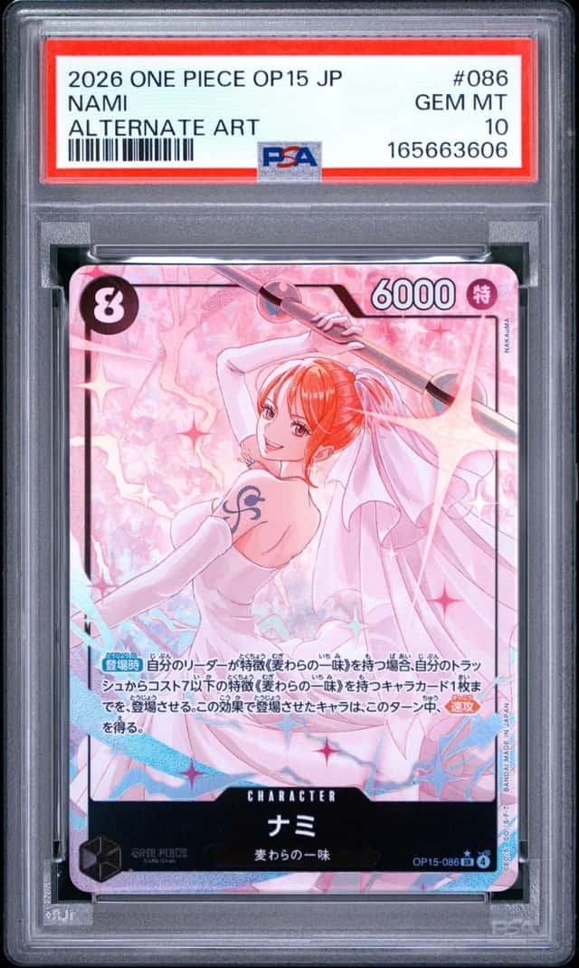 Nami