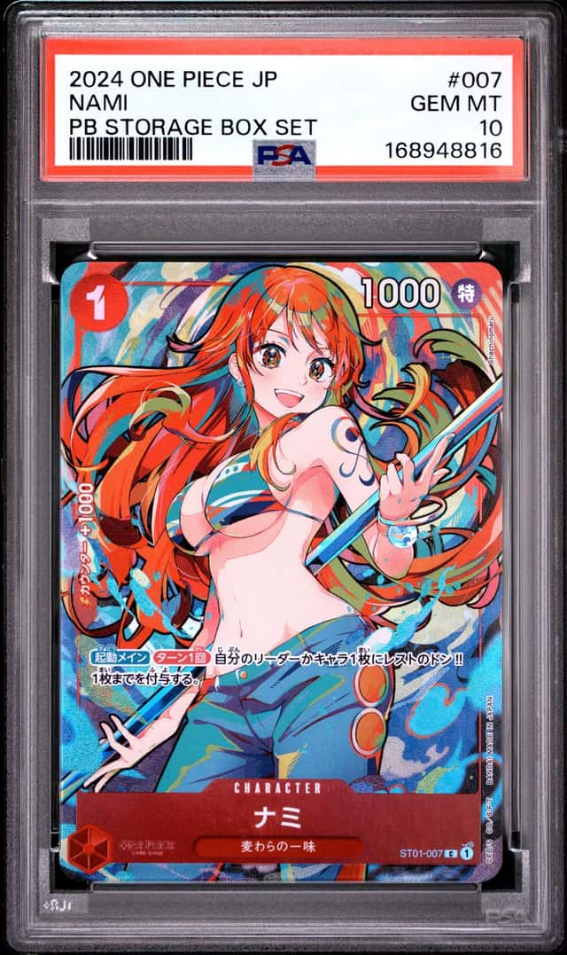 Nami