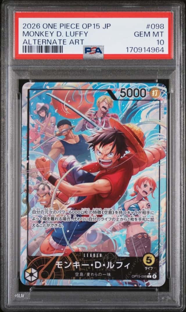 Monkey D. Luffy