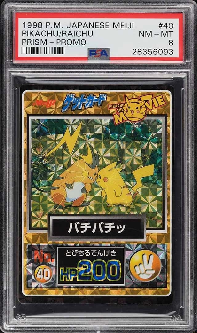 Pikachu/Raichu