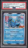Manaphy