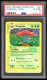 Vileplume