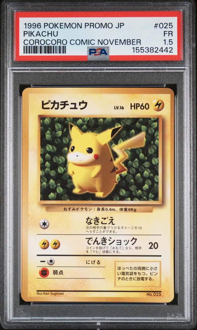 Pikachu