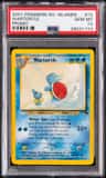Wartortle