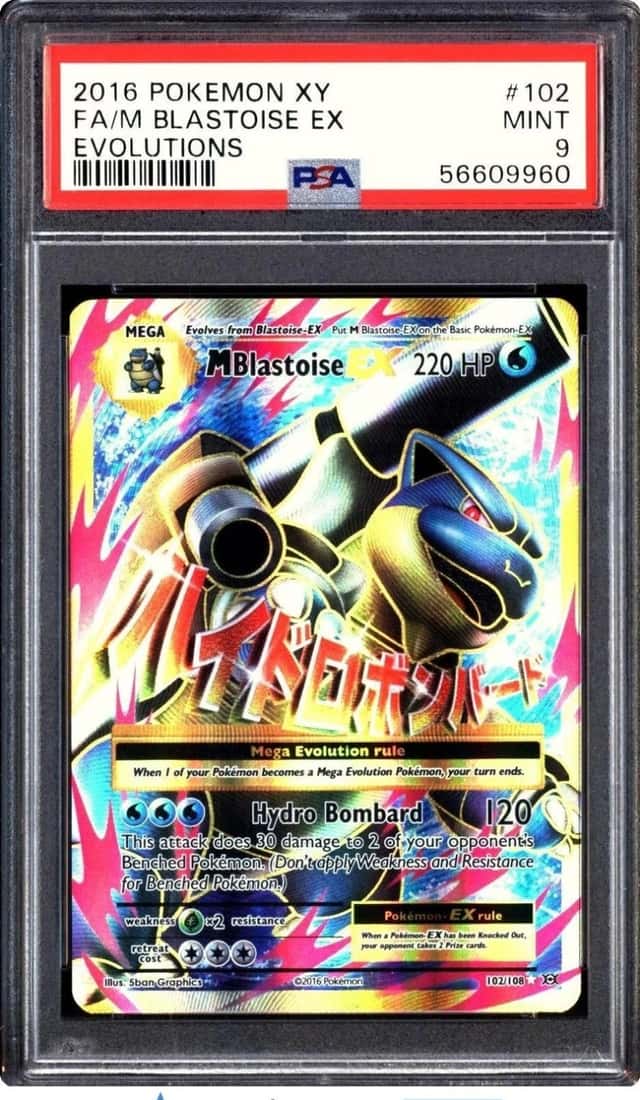 M Blastoise EX