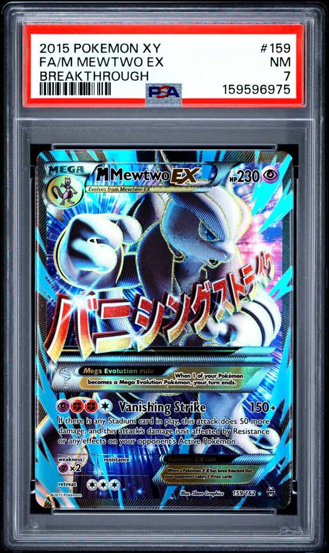 M Mewtwo EX