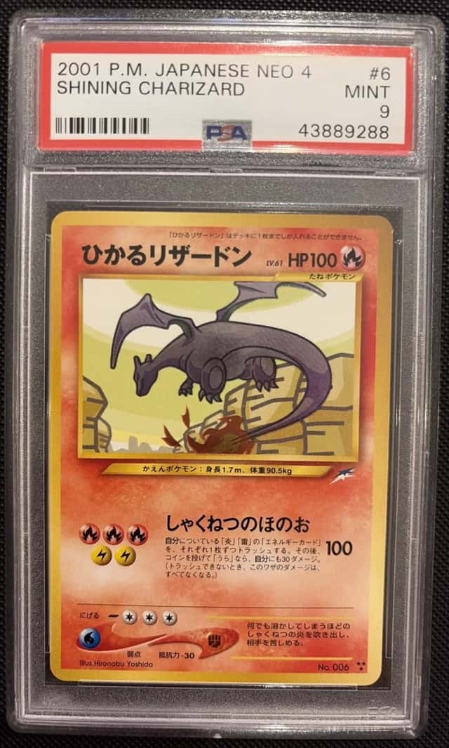 Shining Charizard