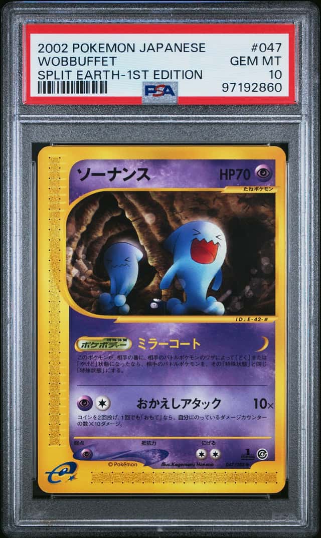 Wobbuffet