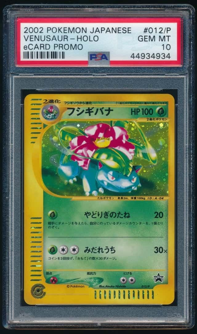Venusaur