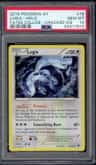 Lugia