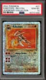 Kabutops
