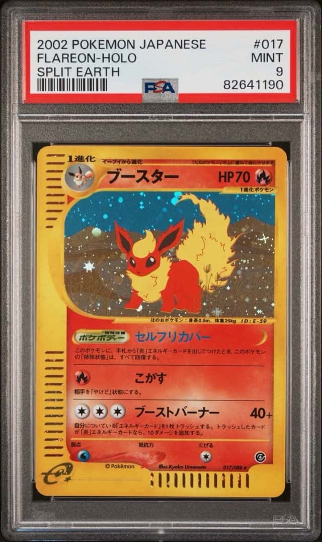Flareon