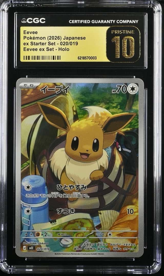 Eevee