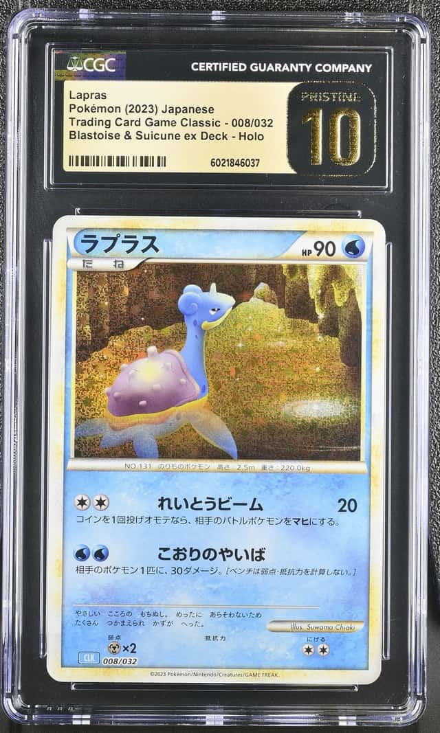 Lapras