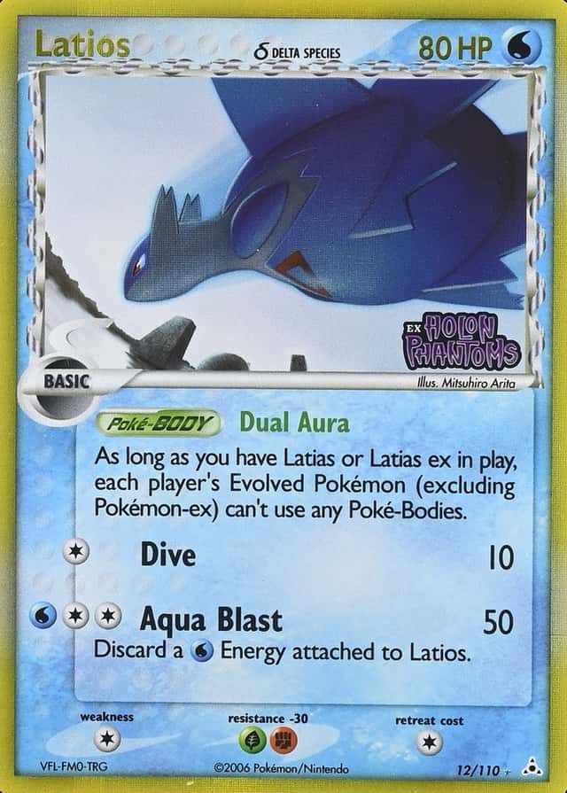 Reverse Holo