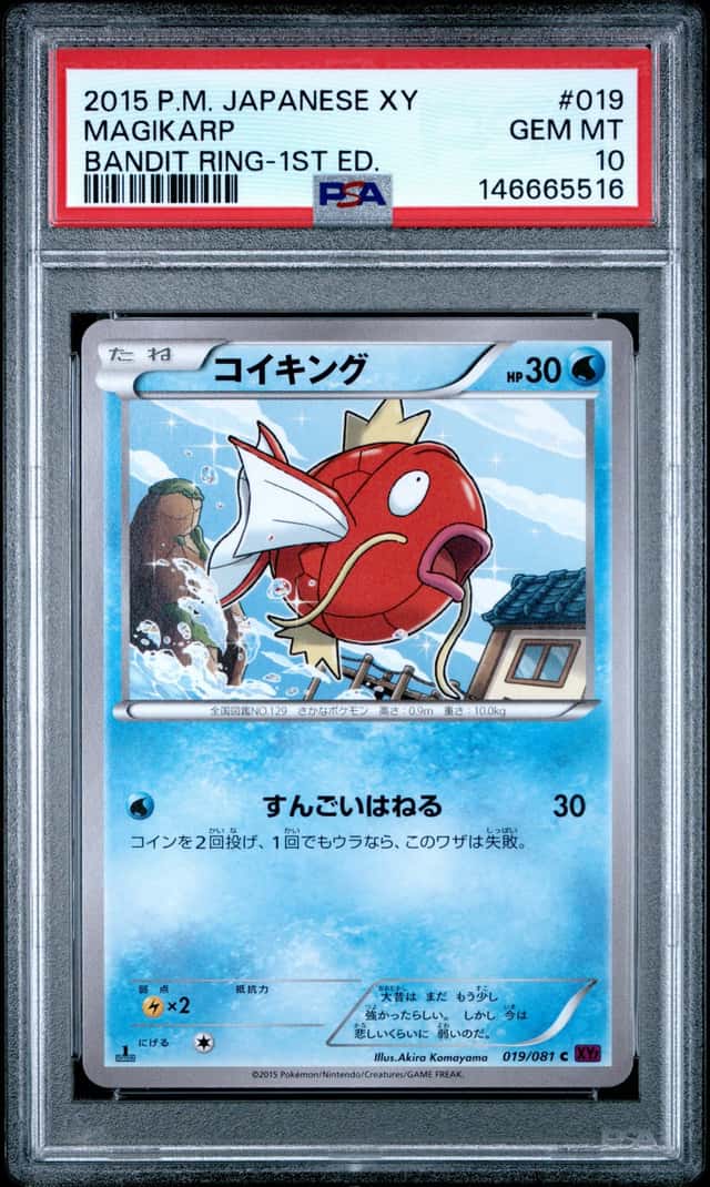 Magikarp