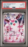Wigglytuff