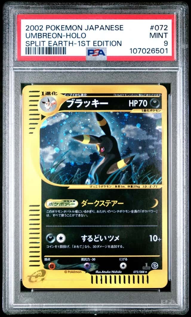 Umbreon