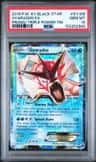 Gyarados Ex