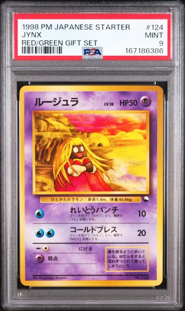 JYNX