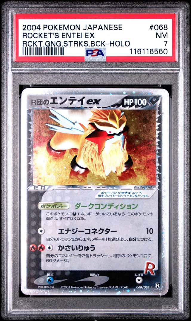 Rocket's Entei EX