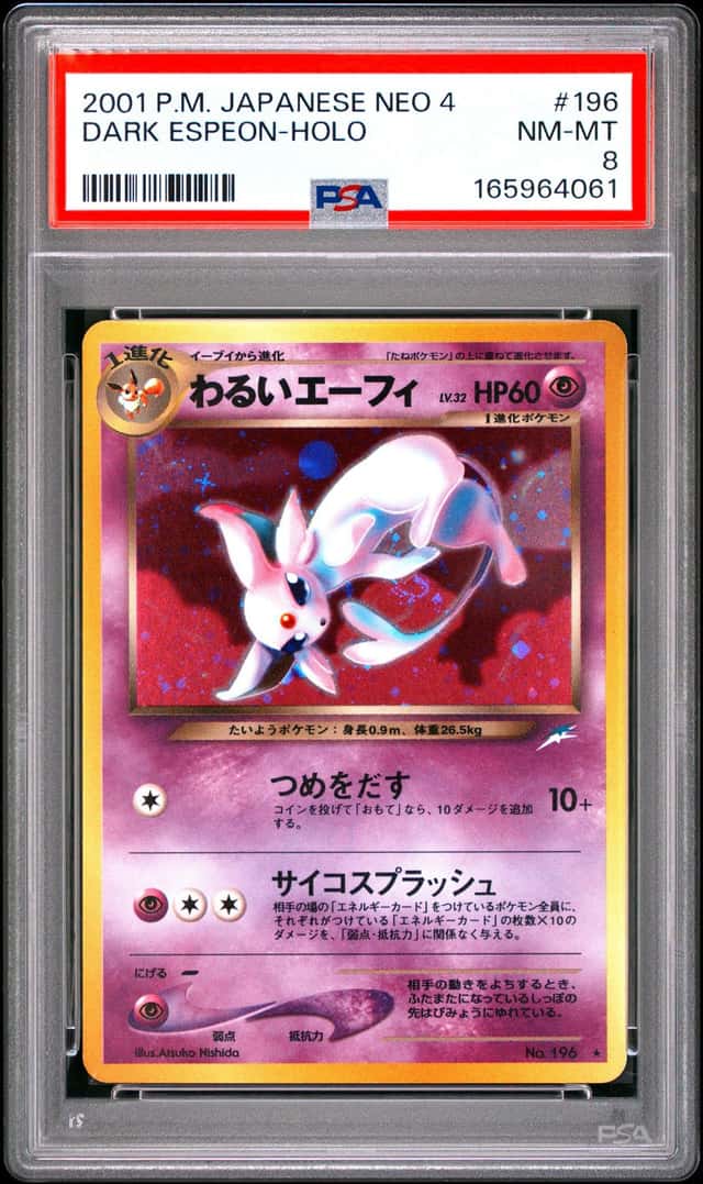 Dark Espeon
