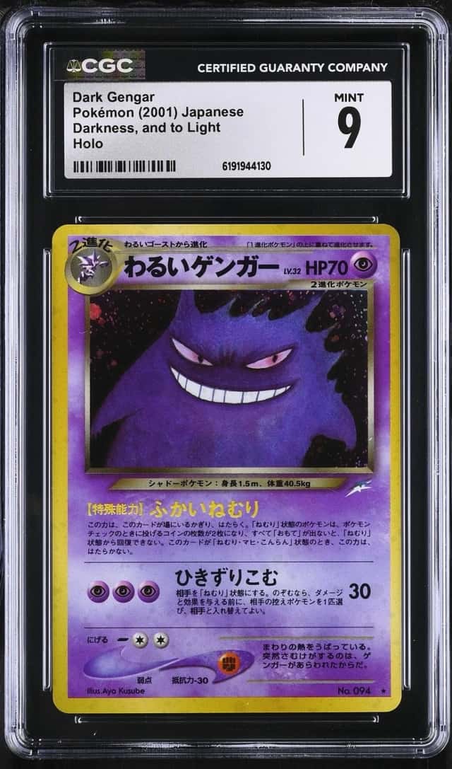 Dark Gengar