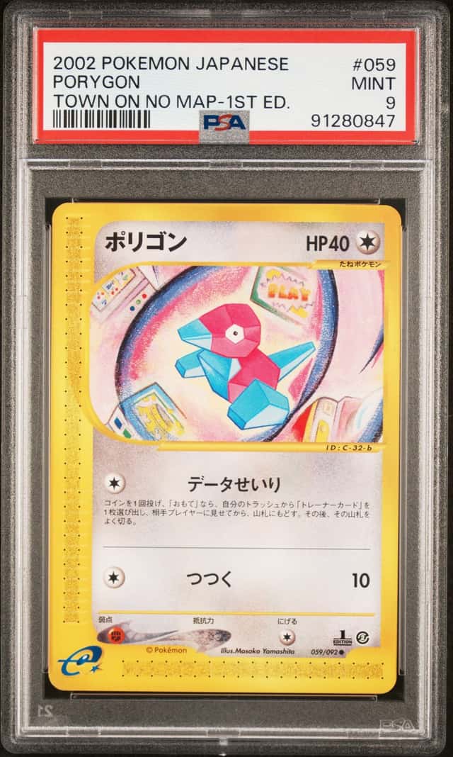 Porygon