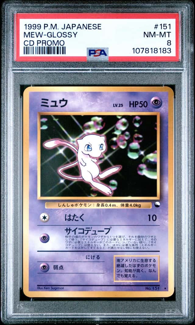 Mew