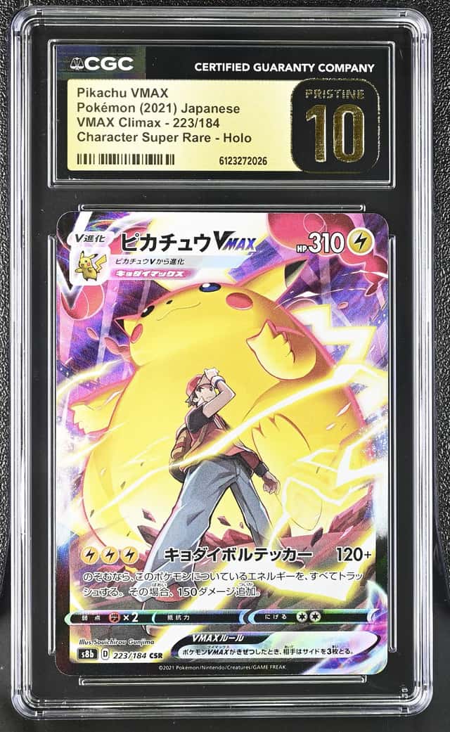 Pikachu VMAX