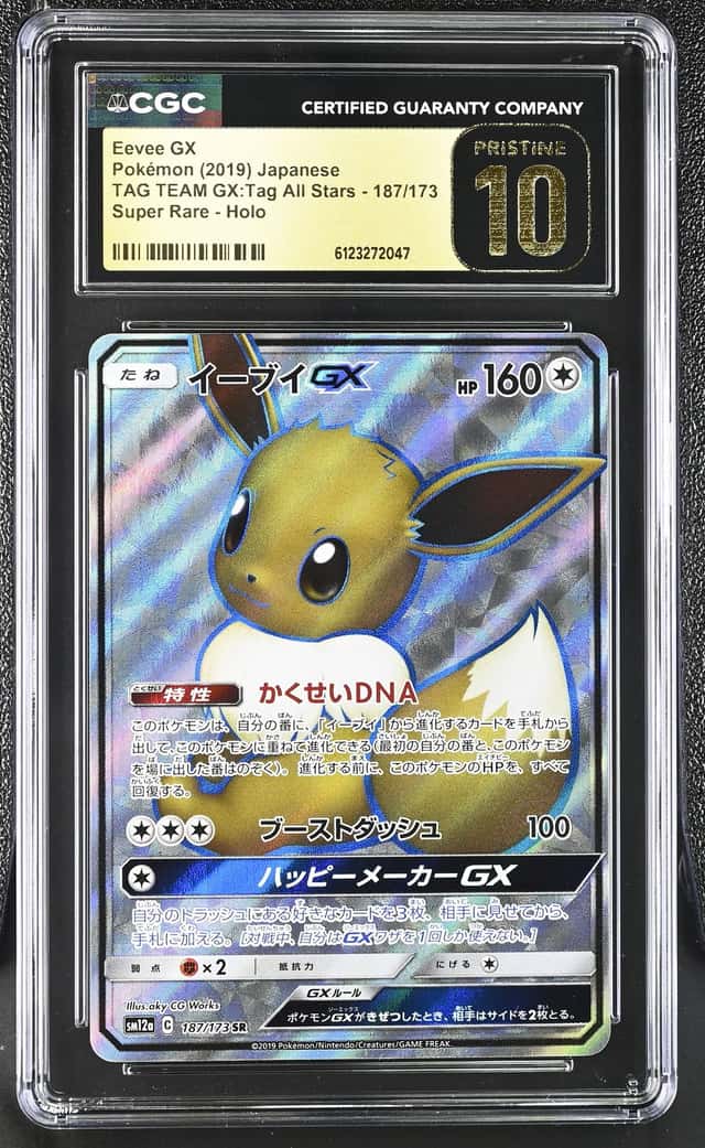 Eevee GX