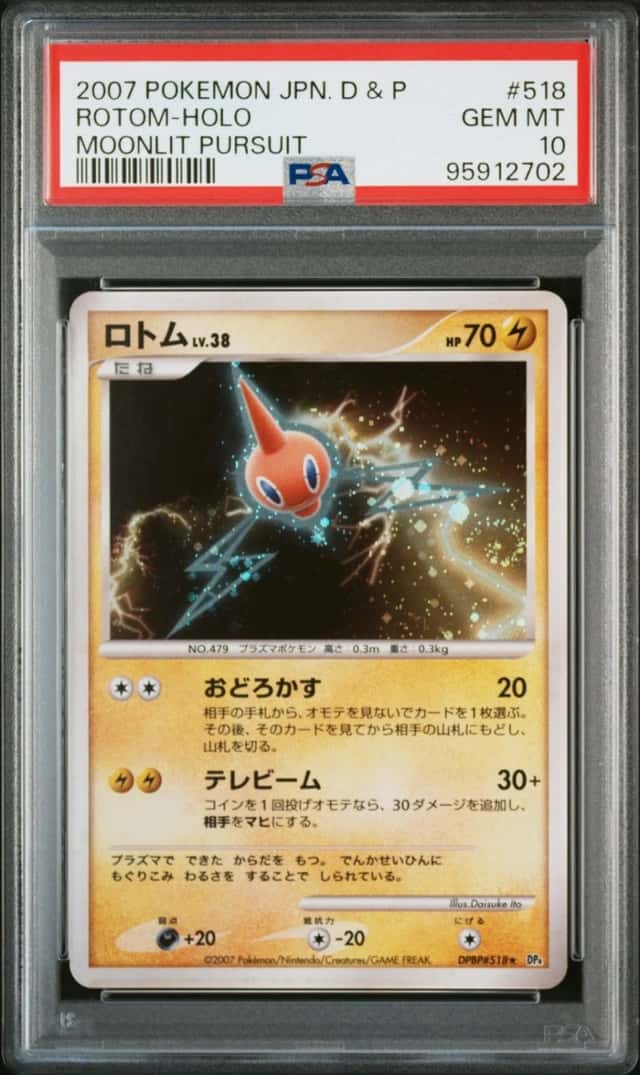 Rotom