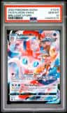 Sylveon Vmax