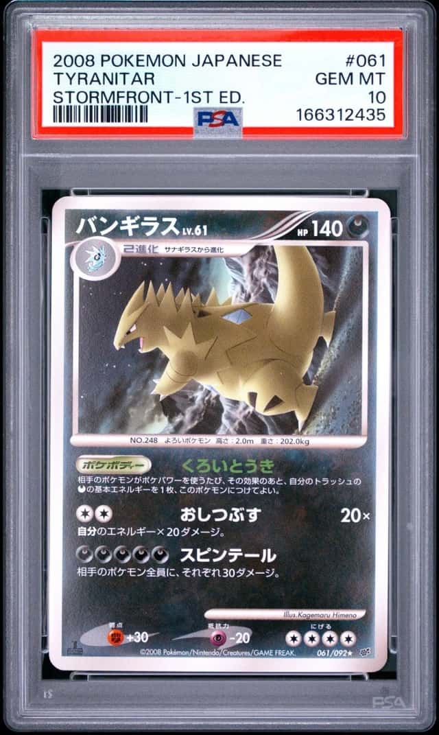 Tyranitar
