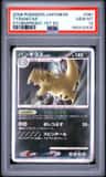 Tyranitar